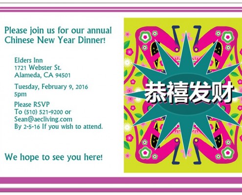 chinese ny invite 2